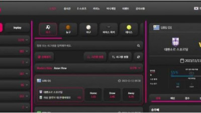 【토토사이트】 밍글스
