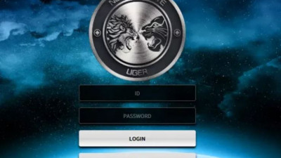 먹튀확정 라이거 (LIGER) 먹튀사이트