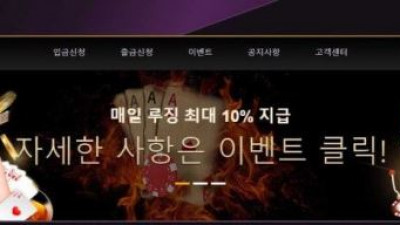 【토토사이트】 파워스핀 (POWER SPIN)