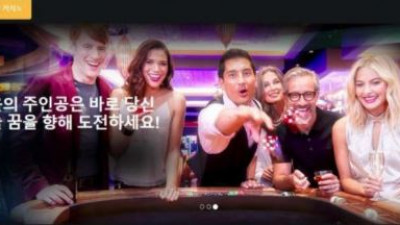 【토토사이트】 모바일