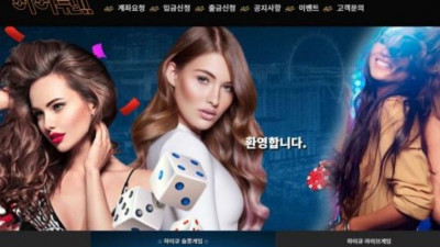 【토토사이트】 하이큐