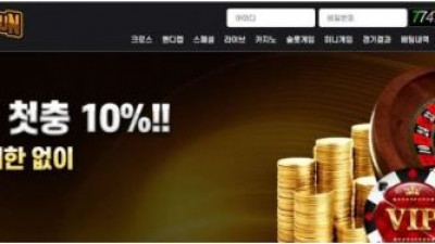 【토토사이트】 킹건 (KINGGUN)
