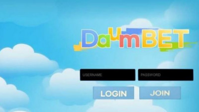 【토토사이트】 다음벳 (DAUM BET)