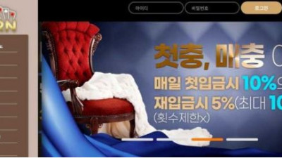 【토토사이트】 턴 (TURN)