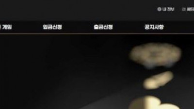 【토토사이트】 달러벳 (DOLLARBET)
