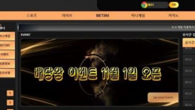 【토토사이트】 주주 (JOOJOO)