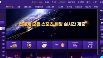 먹튀확정 끼벳 (KKIBET) 먹튀사이트