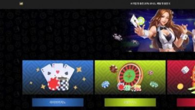 【토토사이트】 럭키 (LUCKY)
