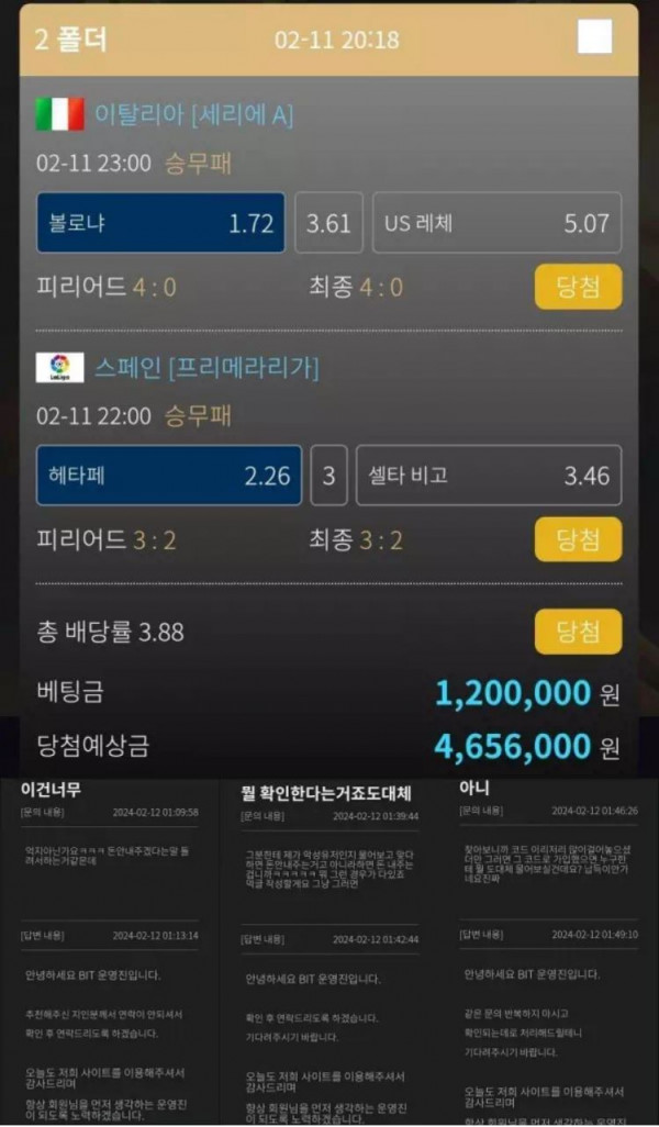 31de56793d74c4531e0cdcbfcf3844c9_1708148594_8888.JPG
