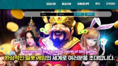 【토토사이트】 젠틀맨 (GTM)