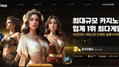 【토토사이트】 본 (BON)