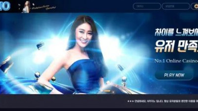 먹튀확정 엔카지노 (N CASINO) 먹튀사이트