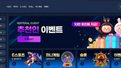 【토토사이트】 스포츠뱅크 (SPORTS BANK)
