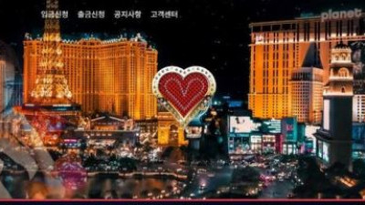 【토토사이트】 스타온 (STAR ON)