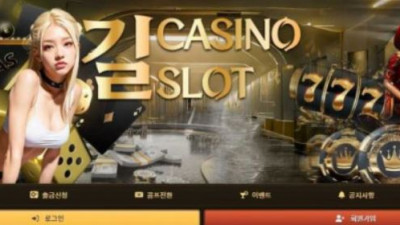 【토토사이트】 길