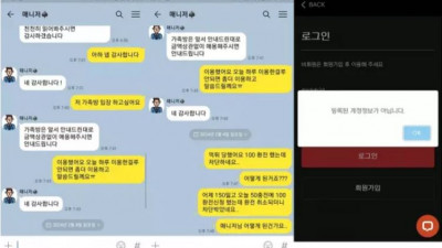 먹튀확정 메이커 (MAKER) 먹튀사이트