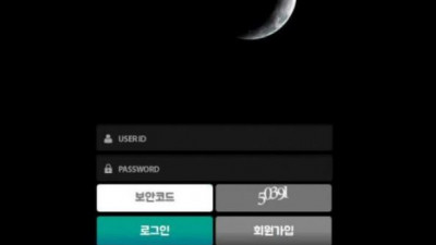 【토토사이트】 문 (MOON)