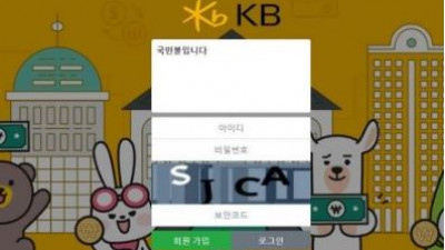 【토토사이트】 국민볼