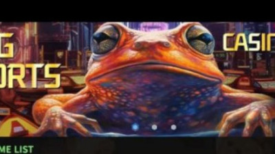 【토토사이트】 프로그 (FROG)