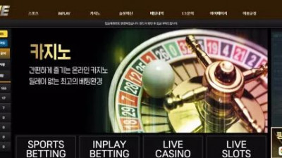 먹튀확정 데이원 (DAYONE) 먹튀사이트