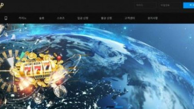 【토토사이트】 월드 (WORLD)