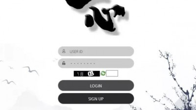 먹튀확정 일심 먹튀사이트