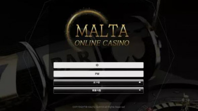 먹튀확정 몰타 (MALTA) 먹튀사이트