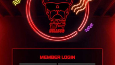 【토토사이트】 불독 (BULLDOG)