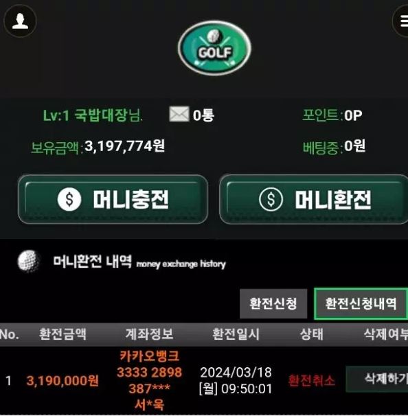 7153be6c2b88d4f451e4dd35b8e11768_1711245878_225.JPG