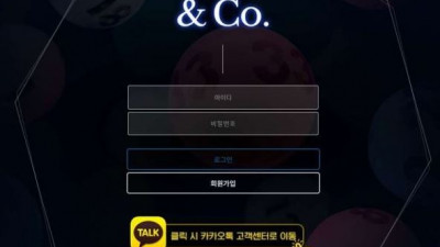 【토토사이트】 엔코