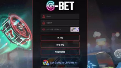 먹튀확정 지벳 (G-BET) 먹튀사이트