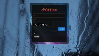 【토토사이트】 오피스 (OFFICE)