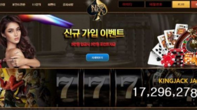 【토토사이트】 킹잭 (KING JACK)