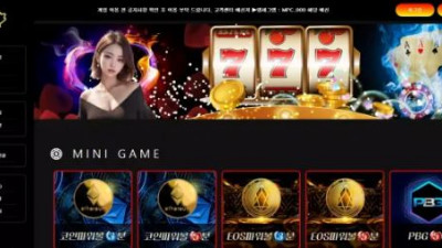 먹튀확정 단풍카지노 먹튀사이트