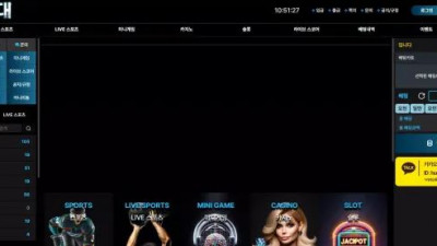 먹튀확정 해운대 먹튀사이트