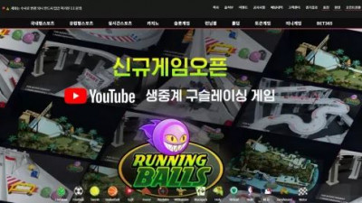 먹튀확정 미다스 (MIDAS) 먹튀사이트