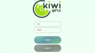 먹튀확정 키위 (KIWI) 먹튀사이트
