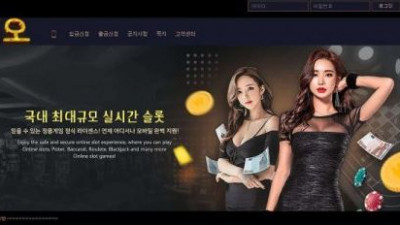 【토토사이트】 레오