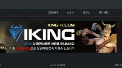 【토토사이트】 비바 (VIVA)