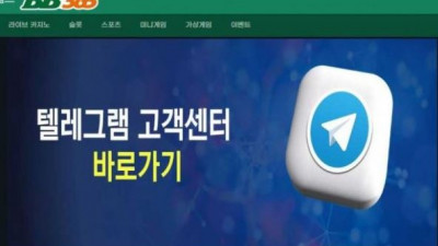 【토토사이트】 비비365 (BB365)