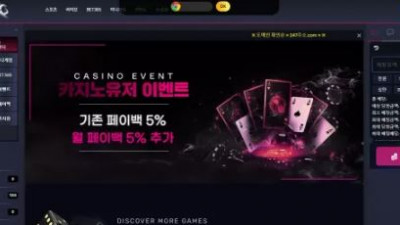 먹튀확정 이사칠 (247) 먹튀사이트