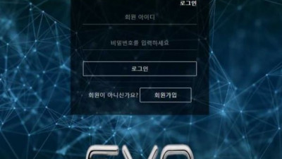 【토토사이트】 에보 (EVO)