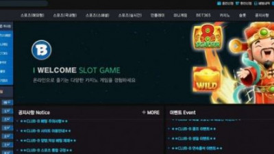 【토토사이트】 클럽비 (B)
