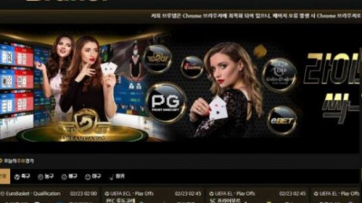 【토토사이트】 브루넬 (BRUNEL)