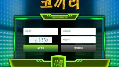 【토토사이트】 코끼리
