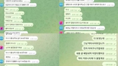 먹튀확정 초콜릿 먹튀사이트