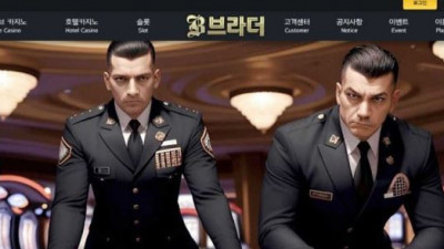 【토토사이트】 브라더