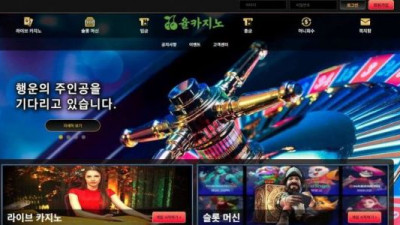 【토토사이트】 율