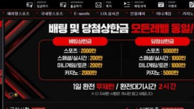 【토토사이트】 캐리비안 (CARIBBEAN)