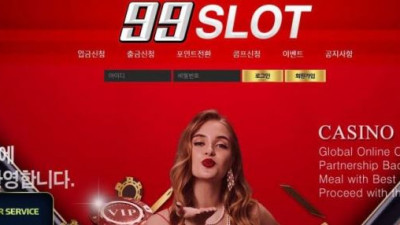 【토토사이트】 구구슬롯 (99SLOT)
